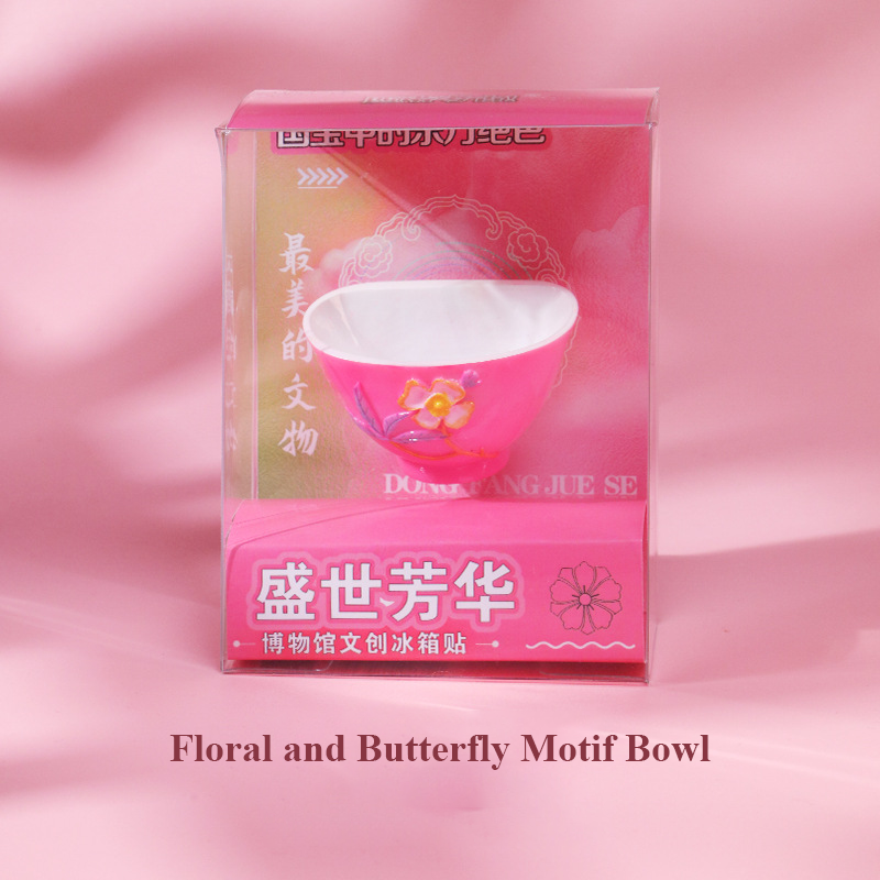 Beijing Forbidden City Fridge Magnet Set