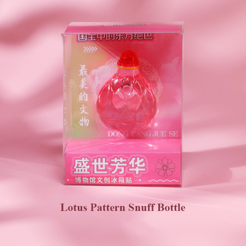 Beijing Forbidden City Fridge Magnet Set